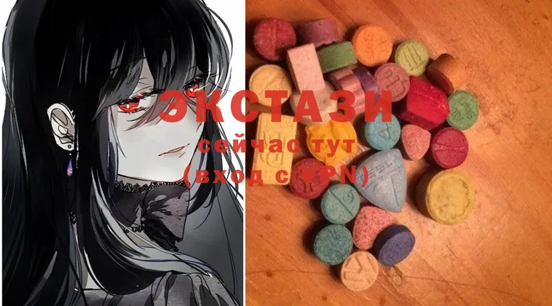 Ecstasy 300 mg  Бакал 