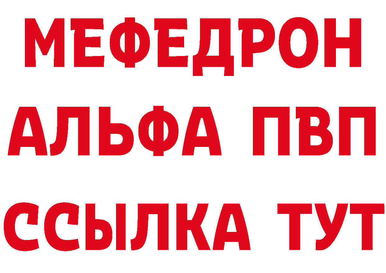 ГАШ гарик зеркало площадка мега Бакал